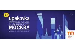 Выставка upakovka 2022 пройдет в конце января 2022 года